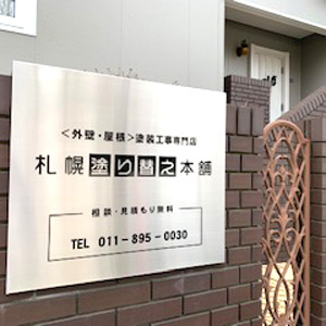 �D�y�h��ւ��{�܊O��