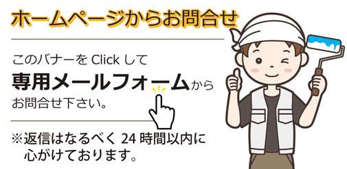 ���[���t�H�[���̓R�`������