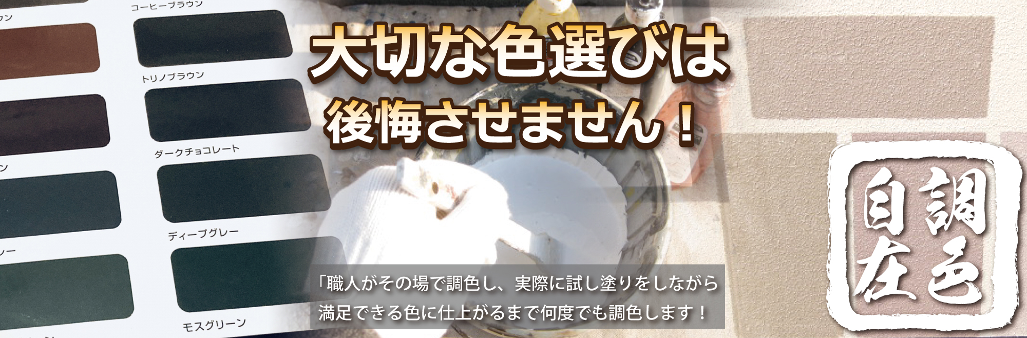 ��؂ȐF�I�т͎��s�����܂���