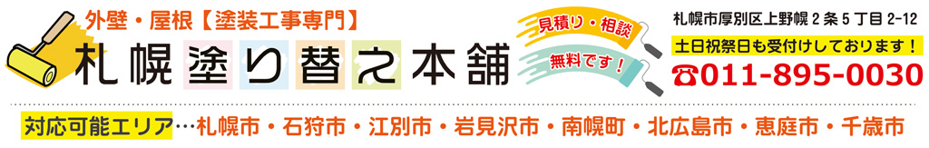 �D�y�O�ǉ����h������