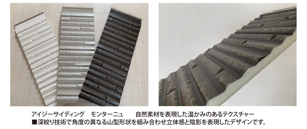 �A�C�W�[�T�C�f�B���O