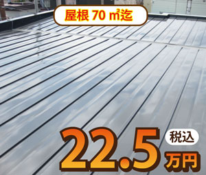 �������߃i���o�[2�̃v����