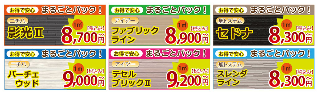 �D�y�����T�C�f�B���O�H���̃I�X�X���v����