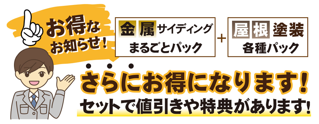 �O�ǂƉ����h�����Z�b�g�ōX�ɂ����ɂȂ�܂�